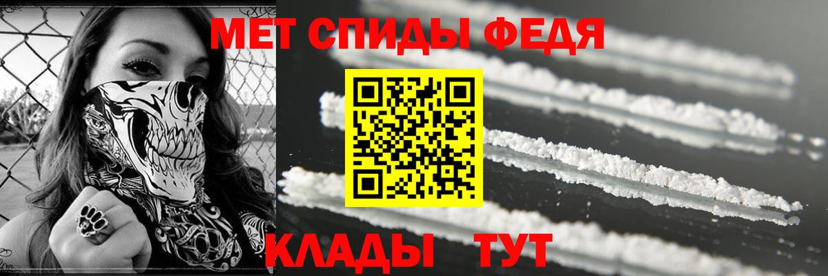 Амфетамин Premium Нижнекамск