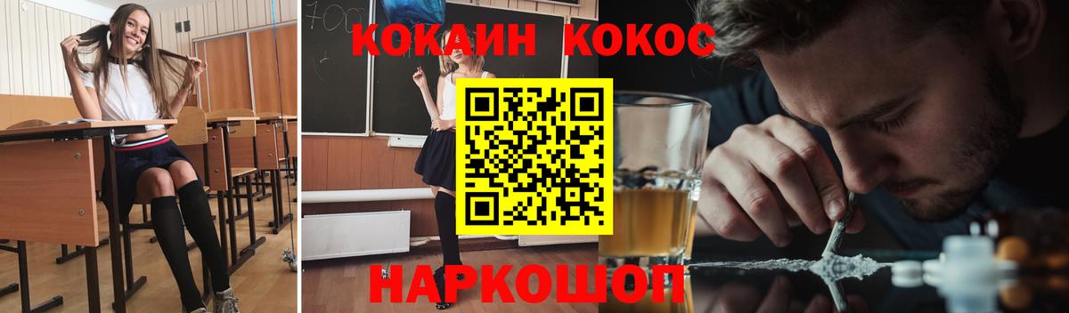 COCAIN 97%  Вход с VPN  цены наркотик  Кокаин  Кокаин Боливия  Нижнекамск 