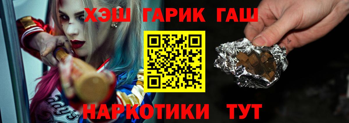 Cocaine  Альфа ПВП СК кристаллы  МЕФ кристаллы  Вход с VPN  Нижнекамск  Канабис  ГАШИШ  МДМА 