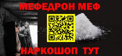 скорость mdpv Тула