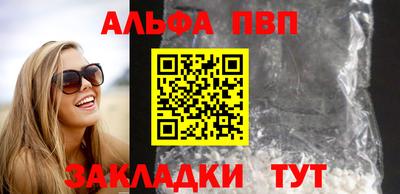 каннабис Тулун