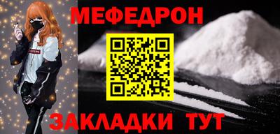 каннабис Туймазы