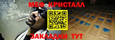 скорость mdpv Тула