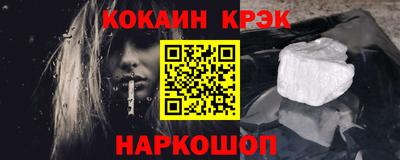 каннабис Тулун