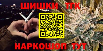 каннабис Туймазы