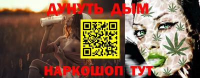 каннабис Тулун