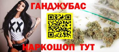 каннабис Туймазы