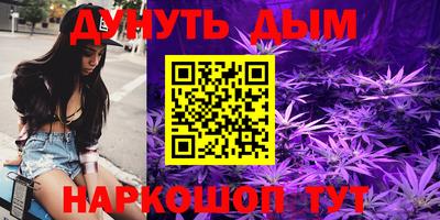 каннабис Туймазы