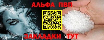 каннабис Туймазы