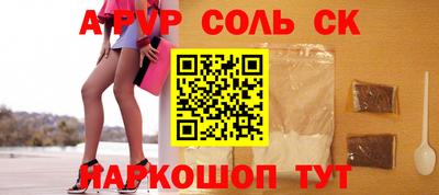 скорость mdpv Тула