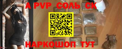 скорость mdpv Тула