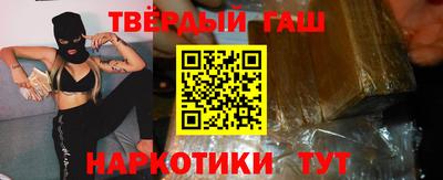 каннабис Тулун