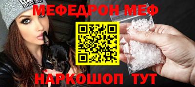 скорость mdpv Тула