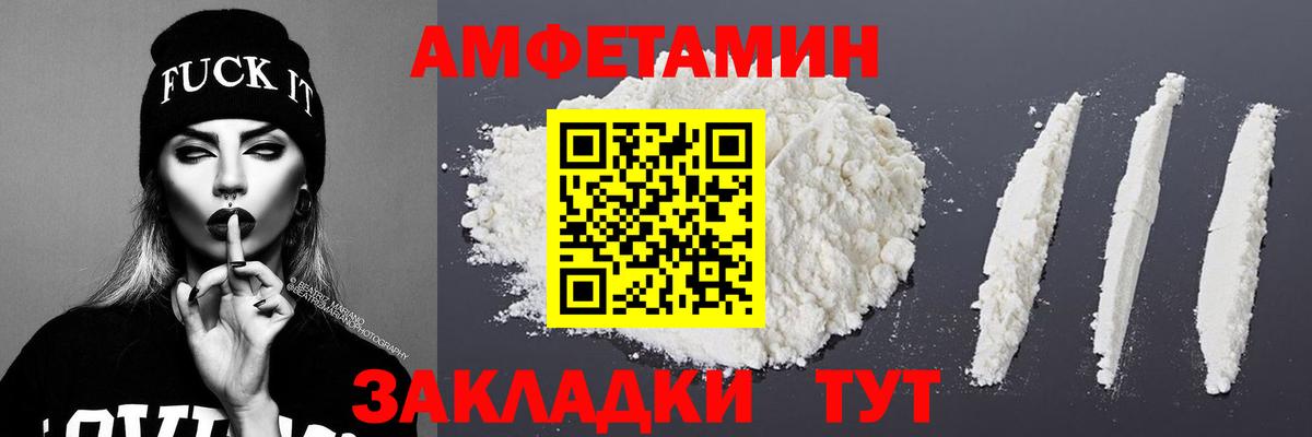 Метамфетамин Methamphetamine Нижнекамск