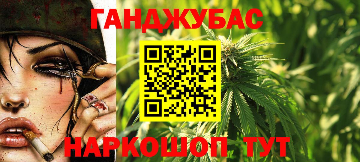 Нижнекамск  Конопля ГИДРОПОН  Конопля OG Kush  Шишки марихуана план  Марихуана план  Вход с VPN 